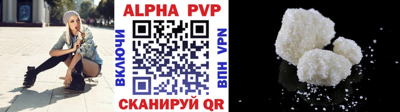 Сколько стоит Чадан Гашиш Конопля A-PVP АМФЕТАМИН МЕФ