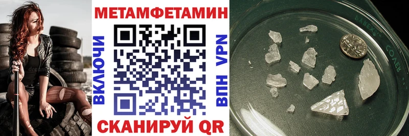 Амфетамин 98%  Чадан 