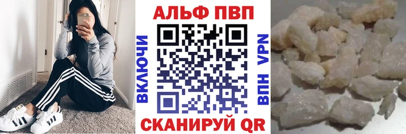 Alpha-PVP СК КРИС  мориарти как зайти  Чадан  KRAKEN зеркало 