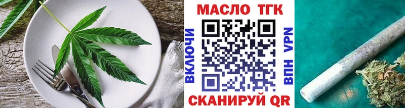 дарк нет какой сайт  Чадан  Еда ТГК марихуана  блэк спрут рабочий сайт 