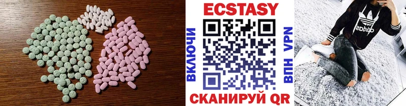 ЭКСТАЗИ 250 мг  Чадан 