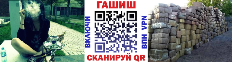 купить   Чадан  ГАШ Premium 