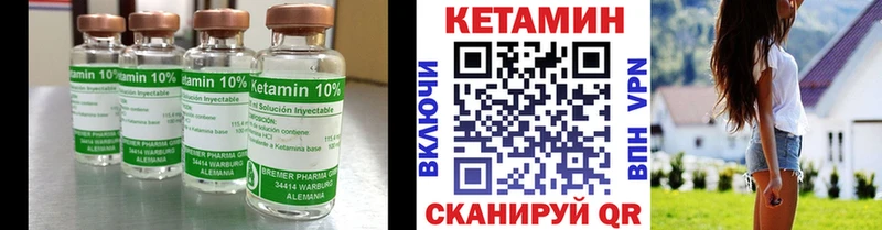 купить   Чадан  КЕТАМИН ketamine 