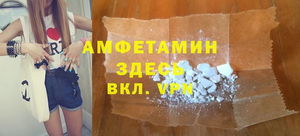 стафф Зерноград