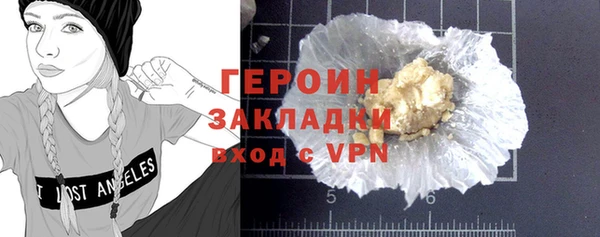 стафф Зерноград