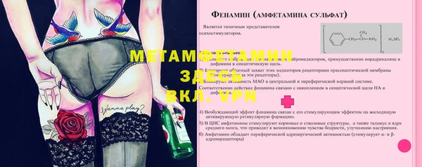 прущие крисы Зеленокумск