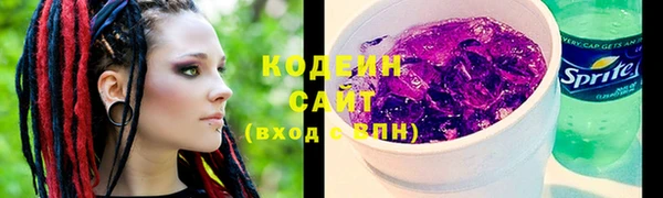 стафф Зерноград