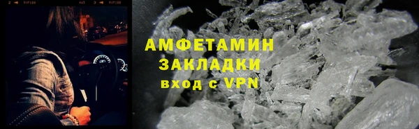 прущие крисы Зеленокумск
