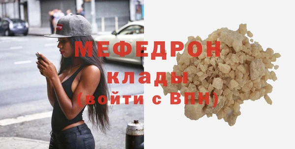 стафф Зерноград