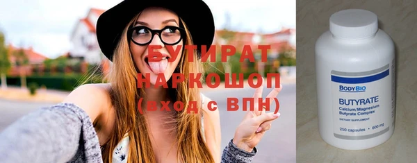 гашиш Зеленодольск
