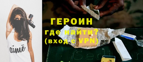 прущие крисы Зеленокумск