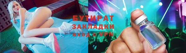 стафф Зерноград