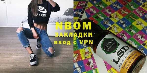 гашиш Зеленодольск