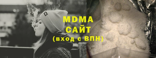 стафф Зерноград
