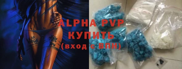 прущие крисы Зеленокумск