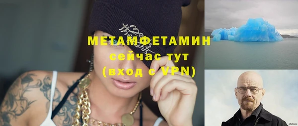 стафф Зерноград