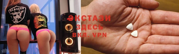 прущие крисы Зеленокумск