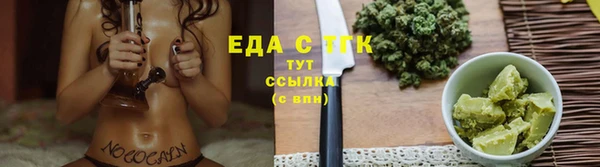 стафф Зерноград
