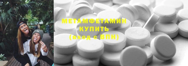 стафф Зерноград