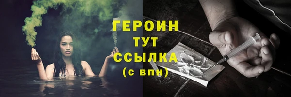 стафф Зерноград