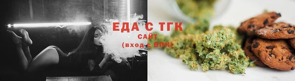 прущие крисы Зеленокумск