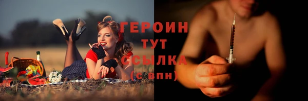 гашиш Зеленодольск