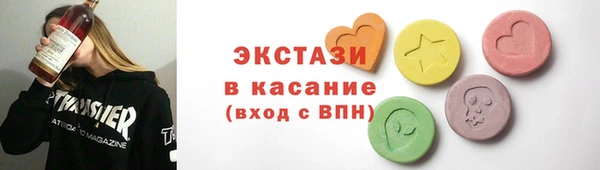 стафф Зерноград