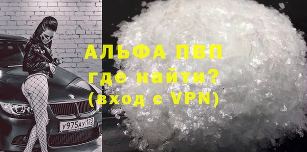 стафф Зерноград