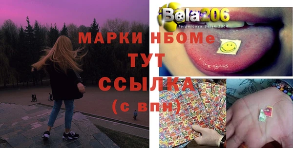 стафф Зерноград