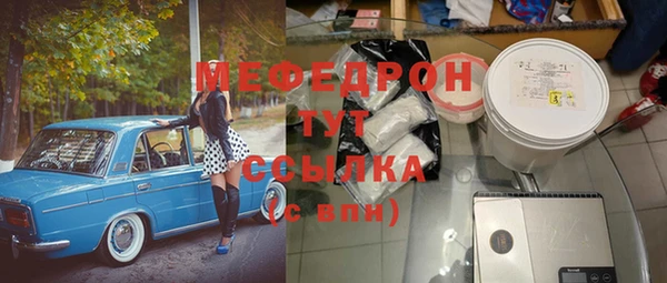 прущие крисы Зеленокумск