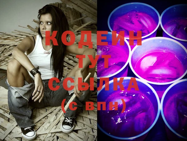 прущие крисы Зеленокумск