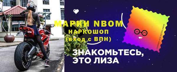 гашиш Зеленодольск