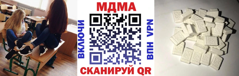 как найти   Чадан  MDMA Molly 