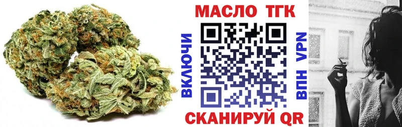 закладки  Чадан  Дистиллят ТГК концентрат 